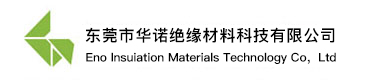 导热硅胶片,矽胶布,矽胶片,矽胶管,硅胶帽套,绝缘垫片,绝缘材料