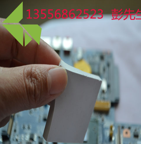 导热硅胶片 导热硅胶片