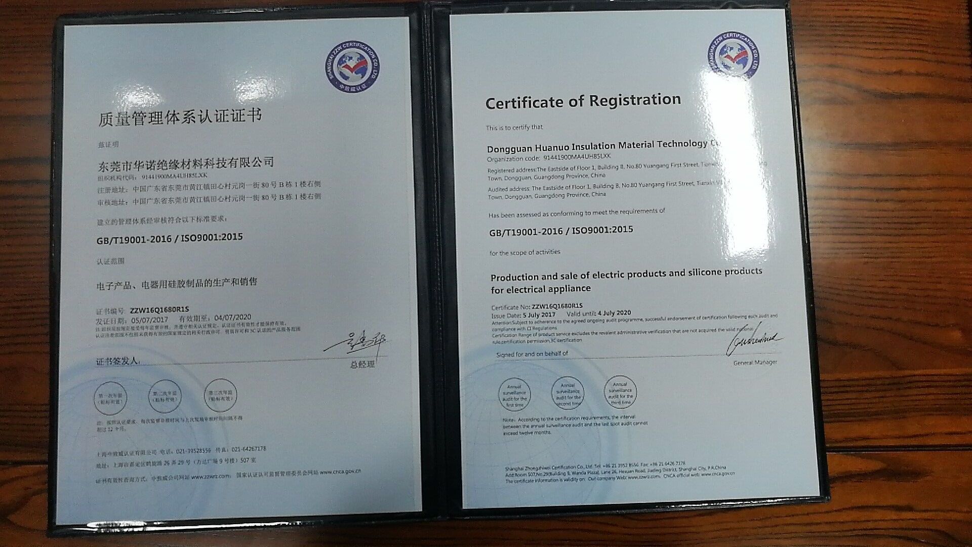 ISO-9001:2015